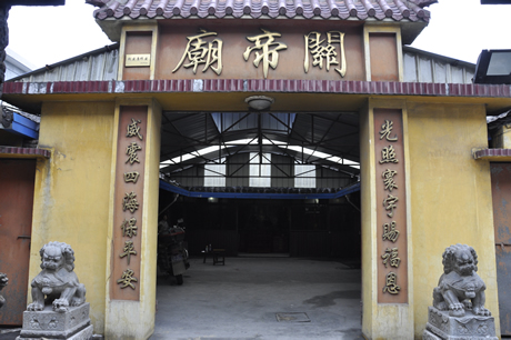 祝桥关帝庙 祝桥关帝庙