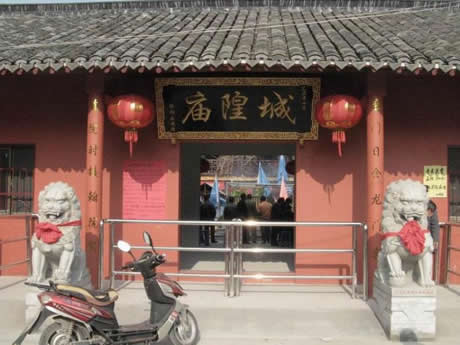 廊下城隍庙 廊下城隍庙