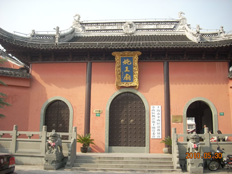 枫泾施王庙 枫泾施王庙