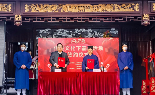 2023传统文化下基层活动在青浦城隍庙启动